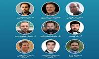 انتخاب مدیر روابط عمومی دانشگاه در هیئت مدیره شورای روابط عمومی‌های استان