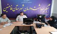 جلسه هماهنگی درون بخشی شبکه بهداشت و درمان شهرستان فامنین برگزارشد 