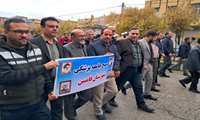 حضور گسترده مدیران و کارکنان شبکه بهداشت و درمان فامنین در راهپیمایی یوم الله ۱۳ آبان  ۱۴۰۳