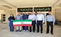 اعلام حمایت از نیروهای مسلح جمهوری اسلامی ایران  