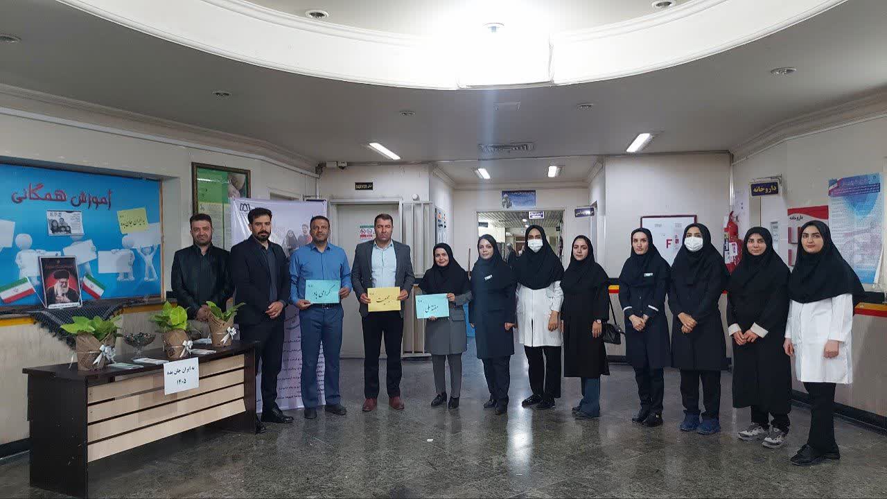 مراسم گرامیداشت هفته ملی جمعیت و تقدیر از فعالین این حوزه  
